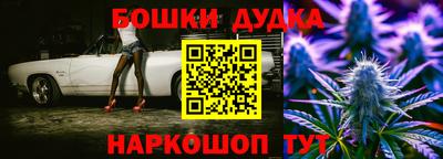 spice Балаково