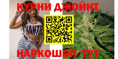 каннабис Берёзовский