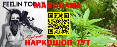 каннабис Берёзовский