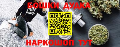 каннабис Берёзовский