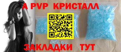 spice Балаково