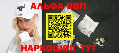 spice Балаково