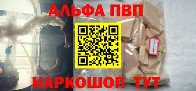 spice Балаково