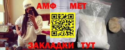 первитин Балахна