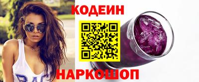 spice Балаково