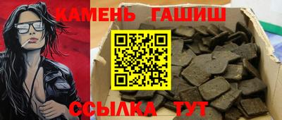 гидропоника Беслан