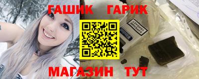 каннабис Берёзовский