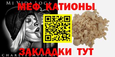spice Балаково