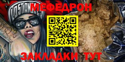 spice Балаково