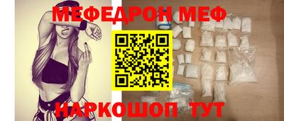 mix Балашиха