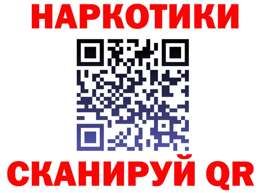A-PVP VHQ tor площадка блэк спрут Вольск