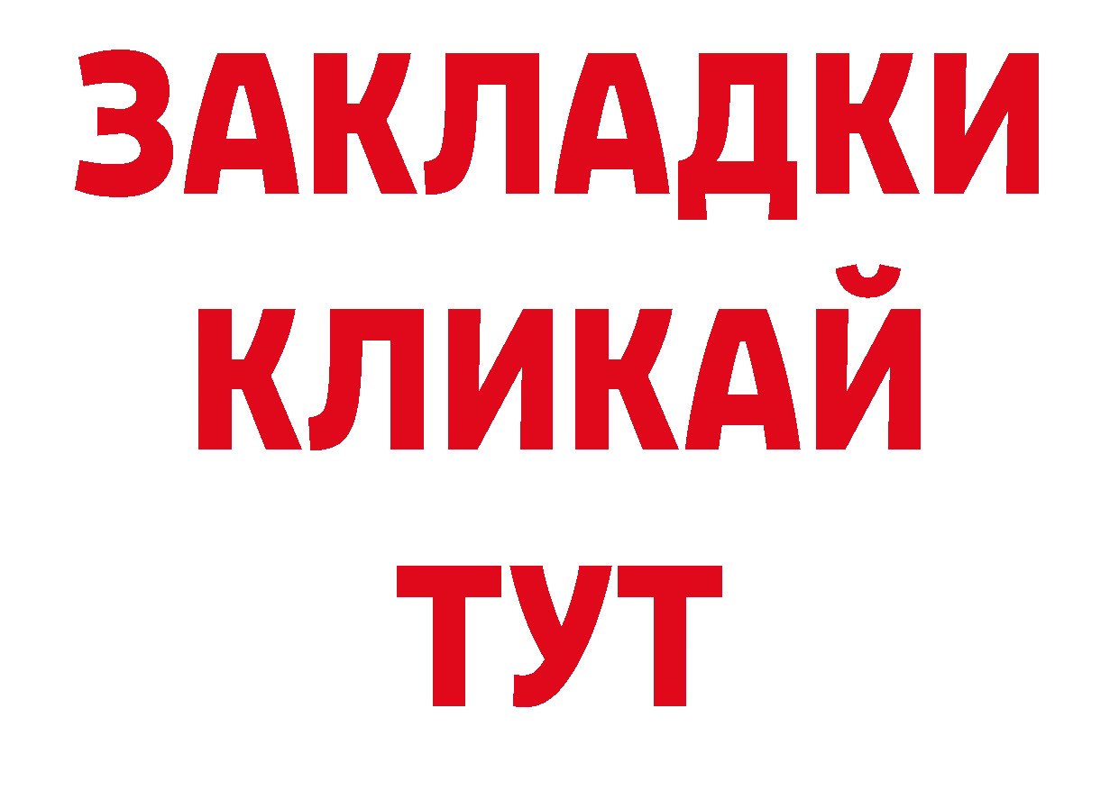 АМФ Розовый ONION нарко площадка mega Вольск