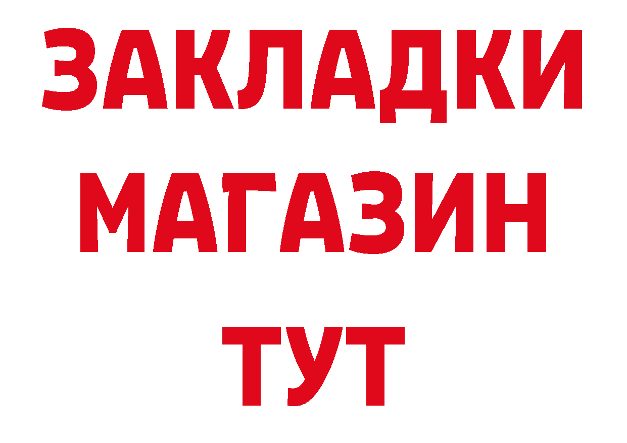 МЯУ-МЯУ кристаллы зеркало дарк нет мега Вольск