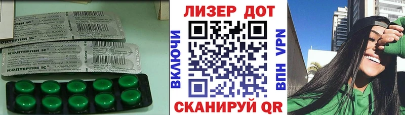 LSD-25 экстази ecstasy  МЕГА как войти  Вольск 