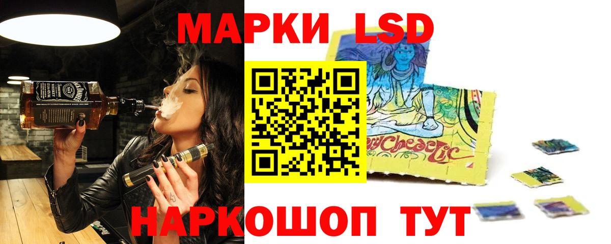 LSD-25 экстази ecstasy Вольск
