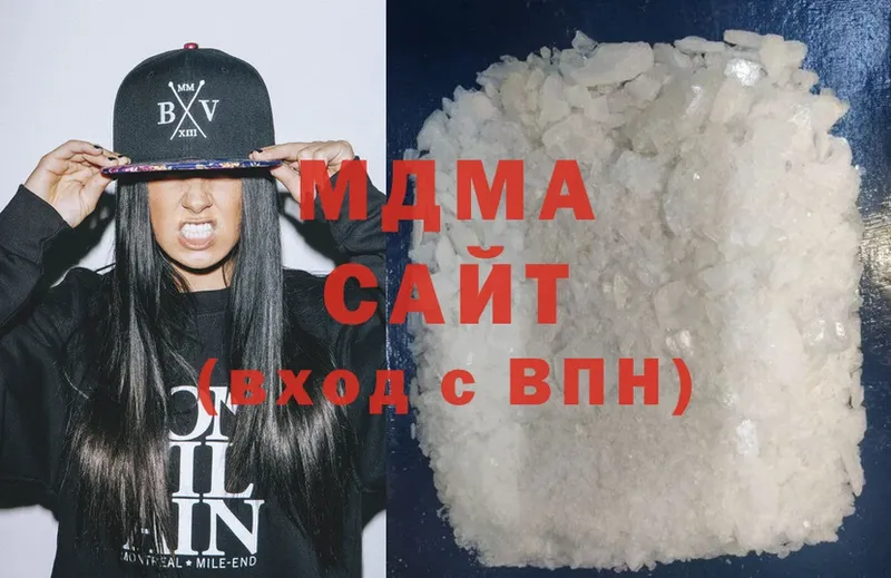 мега ссылки  сколько стоит  Вольск  МДМА crystal 