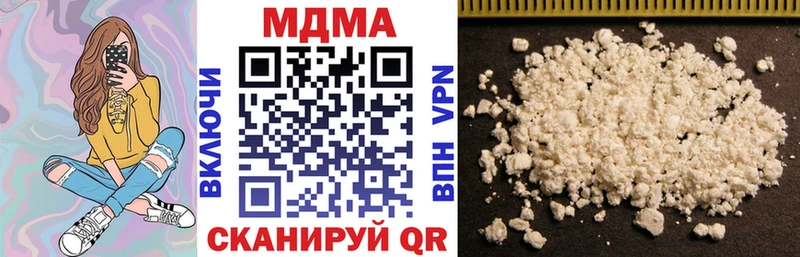 как найти наркотики  Вольск  МДМА Molly 
