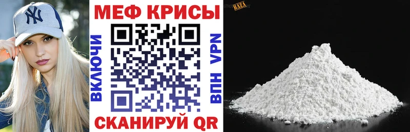 цена наркотик  Вольск  Мефедрон 4 MMC 