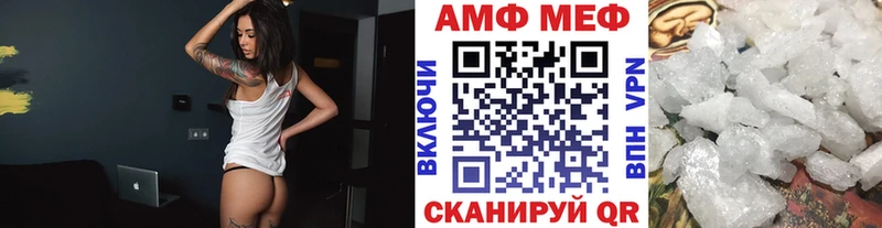 darknet какой сайт  купить   Вольск  Метамфетамин пудра 