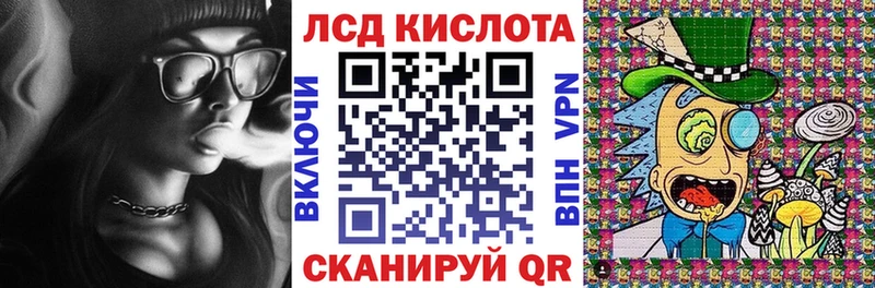Марки 25I-NBOMe 1500мкг MEGA ССЫЛКА Вольск