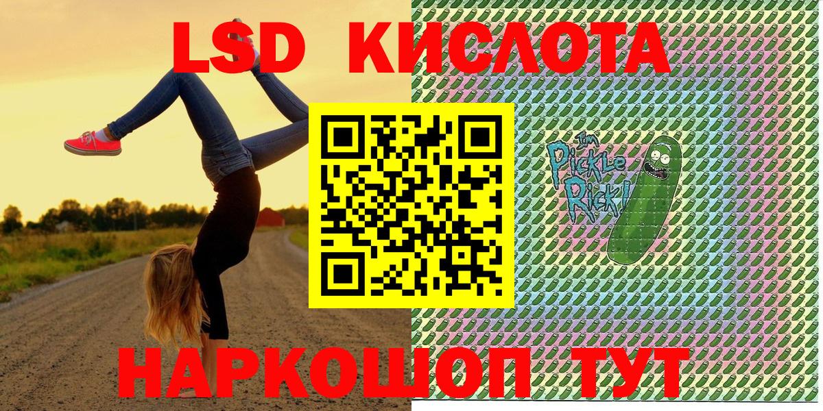 Наркотические марки  Вольск  Наркотические марки 1,8мг 