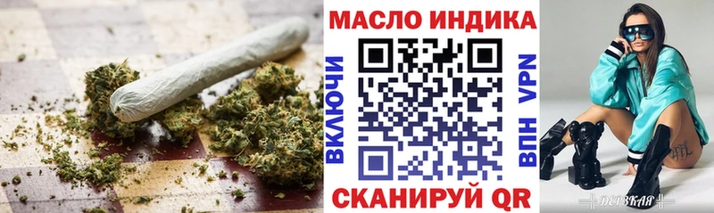 ТГК гашишное масло  ссылка на мегу онион  Вольск 