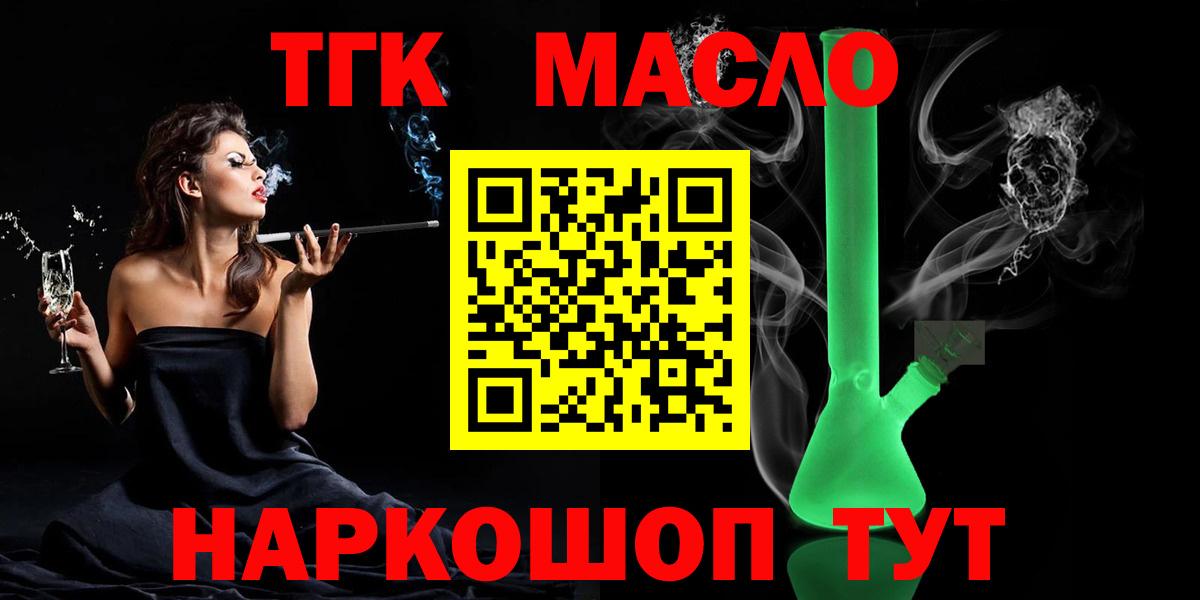 Дистиллят ТГК концентрат Вольск