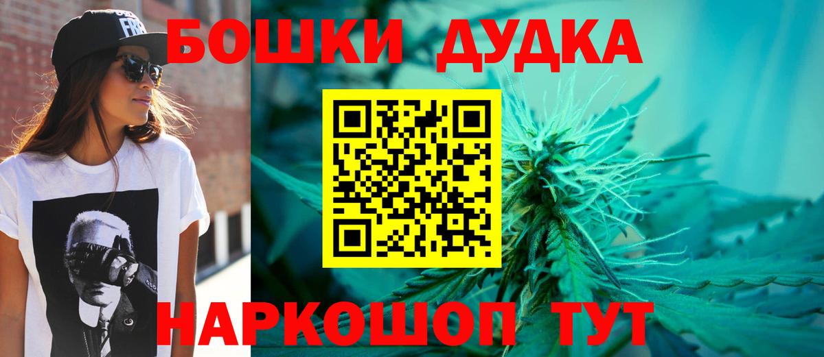 Канабис планчик  Марихуана Ganja  Вход с VPN  Вольск  Марихуана AK-47  Конопля AK-47 