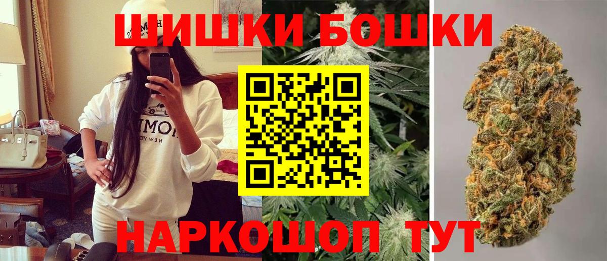 Шишки марихуана LSD WEED Вольск